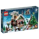 Winter Toy Shop 10249 thumbnail-0