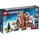 Lebkuchenhaus 10267 thumbnail-0