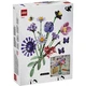 Olivia Rodrigo's bloemenboeket 11507 thumbnail-11