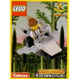 LEGO® Adventurers Mike's Dinohunter 1281 (1/1)