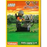 LEGO® Castle Richard's Arrowseat 1287 (1/1)