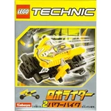 LEGO® Technic Power Bike 1291 (1/1)
