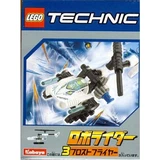 LEGO® Technic Frost Flyer 1292 (1/1) LEGO® Technic Frost Flyer 1292 (1/1)