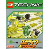 LEGO® Technic Swamp Craft 1293 (1/1)