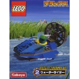 LEGO® Town Water Rider 1295 (1/1) LEGO® Town Water Rider 1295 (1/1)