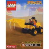 LEGO® Town Land Scooper 1296 (1/1)