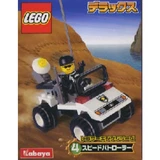 LEGO® Town Speed Patroller 1297 (1/1) LEGO® Town Speed Patroller 1297 (1/1)