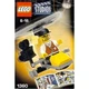 Director's Copter 1360 thumbnail-0
