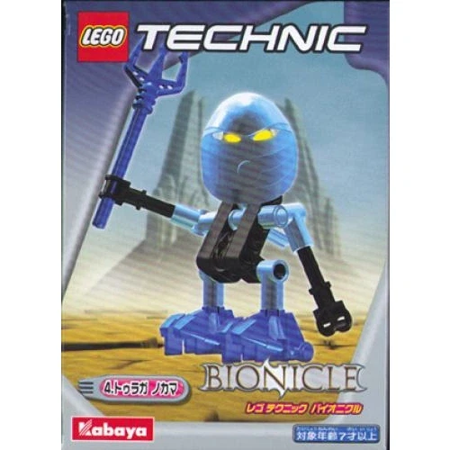LEGO® Bionicle Nokama 1419 (1/1) LEGO® Bionicle Nokama 1419 (1/1)
