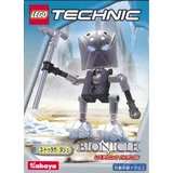 LEGO® Bionicle Nuju 1420 (1/1) LEGO® Bionicle Nuju 1420 (1/1)