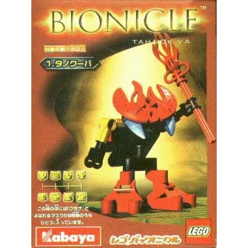 LEGO® Bionicle Tahnok Va 1431 (1/1) LEGO® Bionicle Tahnok Va 1431 (1/1)