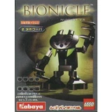 LEGO® Bionicle Nuhvok Va 1432 (1/1)