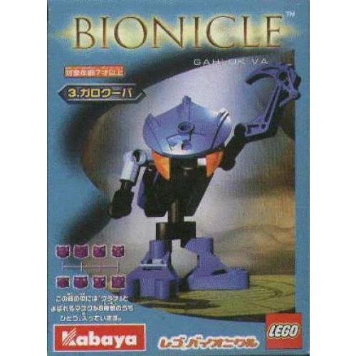 LEGO® Bionicle Gahlok Va 1433 (1/1) LEGO® Bionicle Gahlok Va 1433 (1/1)
