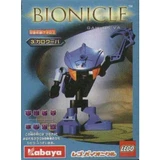LEGO® Bionicle Gahlok Va 1433 (1/1) LEGO® Bionicle Gahlok Va 1433 (1/1)