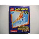 LEGO® Jack Stone Super Glider 1435 (1/1)