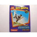 LEGO® Jack Stone Ultralight Flyer 1436 (1/1)