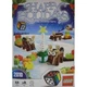 Happy Holidays - The Christmas Game employee gift 2010 thumbnail-0