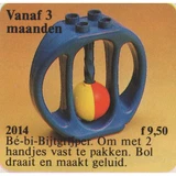LEGO® DUPLO® Oval Rattle 2014 (1/1)