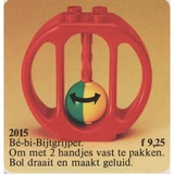 LEGO® DUPLO Oval Rattle 2015 (1/1) LEGO® DUPLO Oval Rattle 2015 (1/1)