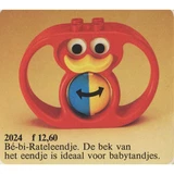 LEGO® DUPLO® Duck Rattle 2024 (1/1)