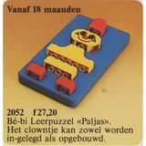 LEGO® DUPLO® Clown Shape Sorter 2052 (1/1)