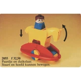 LEGO® DUPLO® Rocking Horse 2055 (1/1)