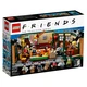 Central Perk 21319 thumbnail-0