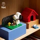 Peanuts: Snoopy's Doghouse 21368 thumbnail-21