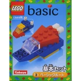 LEGO® Basic Speed Boat 2157 (1/1)