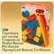 Supplementary Bricks 2310 thumbnail-0