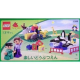 LEGO® Gear Duplo Jumbo Tub 2356 (1/1)