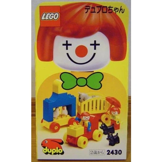 LEGO® DUPLO Duplo box 2430 (1/1) LEGO® DUPLO Duplo box 2430 (1/1)