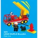 Fire Engine 2691 thumbnail-0