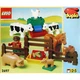 Farm Animals 2697 thumbnail-0