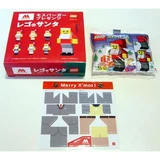 LEGO® Saisonnier Santa Claus 2878 (1/1) LEGO® Saisonnier Santa Claus 2878 (1/1)