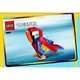Parrot 30021 thumbnail-0
