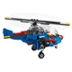 Rennflugzeug 31094 thumbnail-7