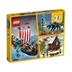 Viking Ship and the Midgard Serpent 31132 thumbnail-7