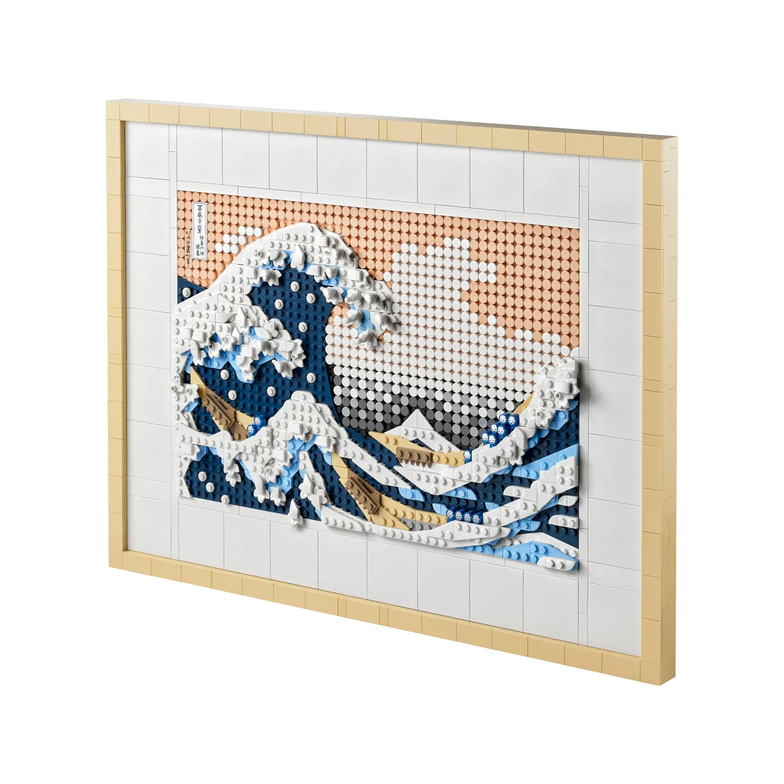 古い絵画 Hokusai – The Great Wave 31208 - Used LEGO Art Set – Bricks