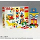 Basic Building Set 366 thumbnail-0