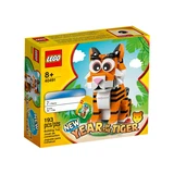 LEGO® Seasonal Year of the Tiger 40491 (1/3) LEGO® Seasonal Year of the Tiger 40491 (1/3)