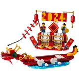 LEGO® Sonstiges Feiertagskalender 40678 (2/5)