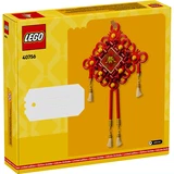 LEGO® Miscellaneous Lucky Knots 40756 (5/5) LEGO® Miscellaneous Lucky Knots 40756 (5/5)
