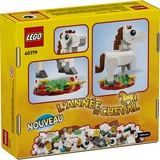 LEGO® Promotional Year of the horse 40779 (6/7) LEGO® Promotional Year of the horse 40779 (6/7)