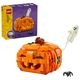 Halloweenkürbis-Laterne 40872 thumbnail-0