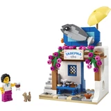 LEGO® Promotional Restaurants of the World: Greece 40908 (2/10)