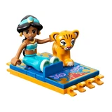 LEGO® Disney™ Le palais de Jasmine 41061 (4/6) LEGO® Disney™ Le palais de Jasmine 41061 (4/6)