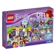 Heartlake Sportzentrum 41312 thumbnail-5