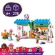 Hundekuchenbäckerei 42677 thumbnail-17