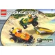 Maverick Sprinter & Hot Arrow 4594 thumbnail-0